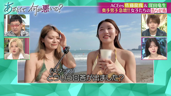 あざとくて何が悪いの？ 13