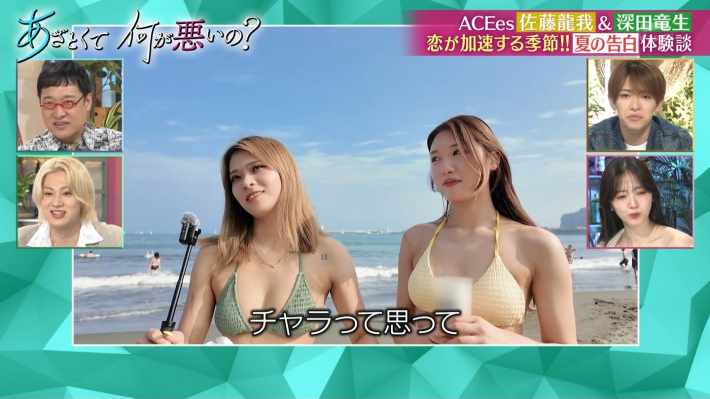 あざとくて何が悪いの？ 1