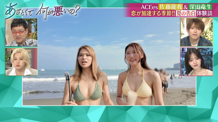 あざとくて何が悪いの？ 2