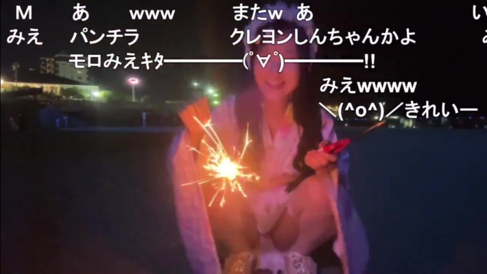 配信者しちゅー。パンチラ7