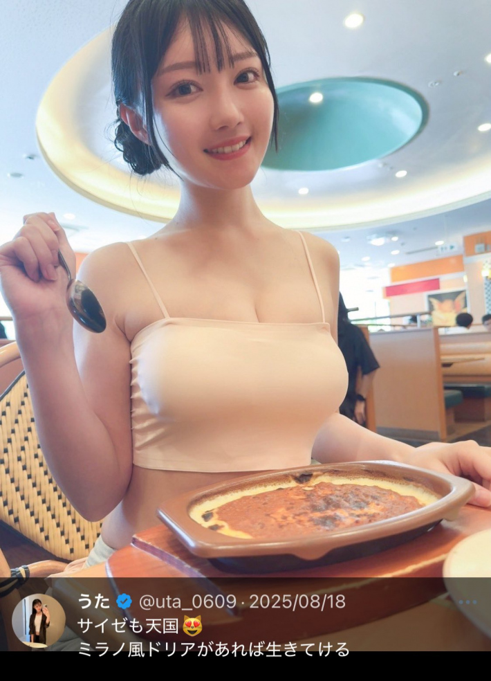 下着ディズニー女8