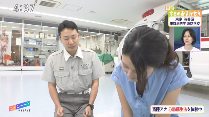 斎藤希実子胸チラ0