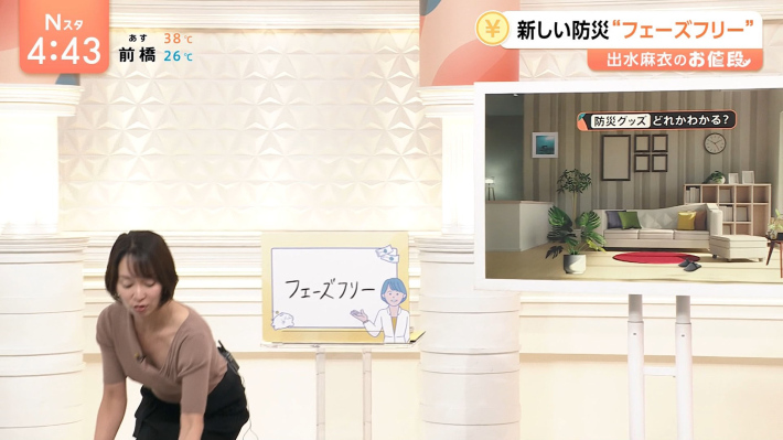 出水麻衣パイチラ1