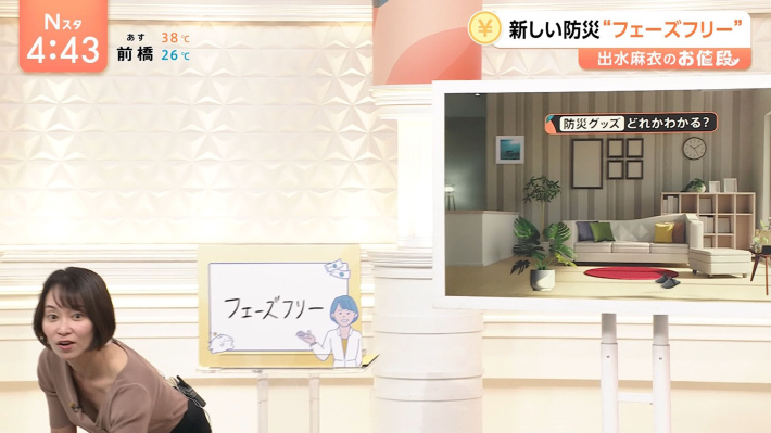 出水麻衣パイチラ2