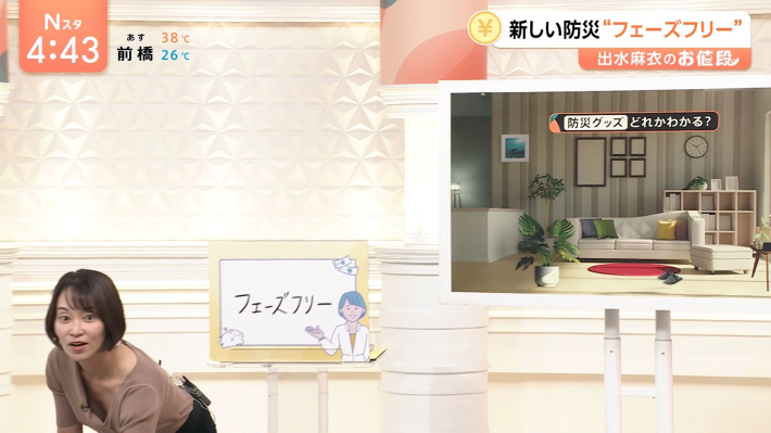 出水麻衣パイチラ3