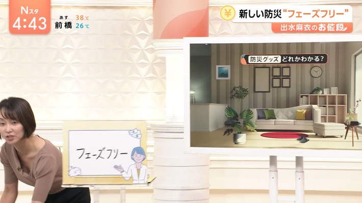 出水麻衣パイチラ4