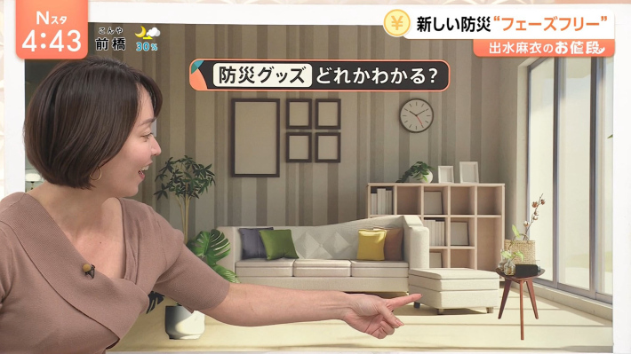 出水麻衣パイチラ6