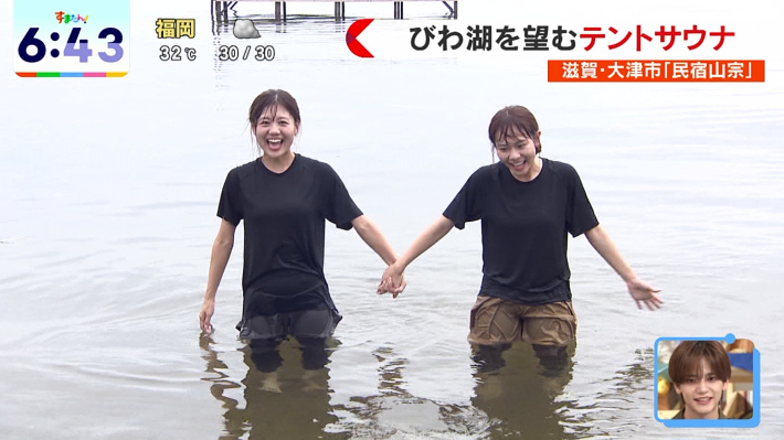 すまたんおっぱい濡れ0