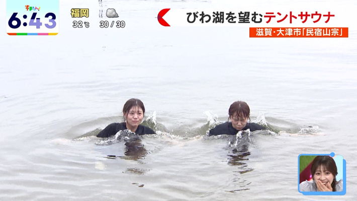 すまたんおっぱい濡れ1