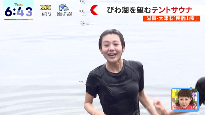 すまたんおっぱい濡れ3