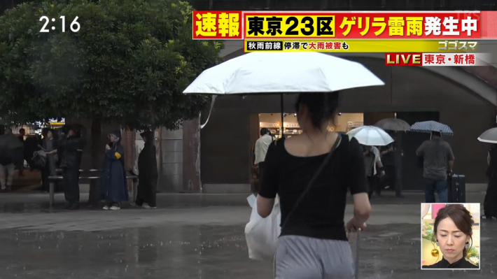ゴゴスマお尻0