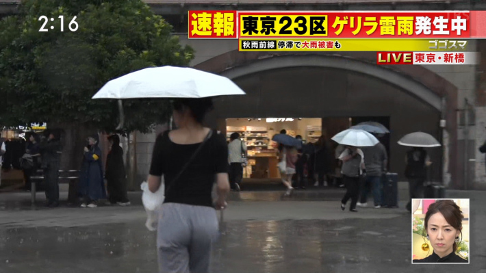 ゴゴスマお尻2