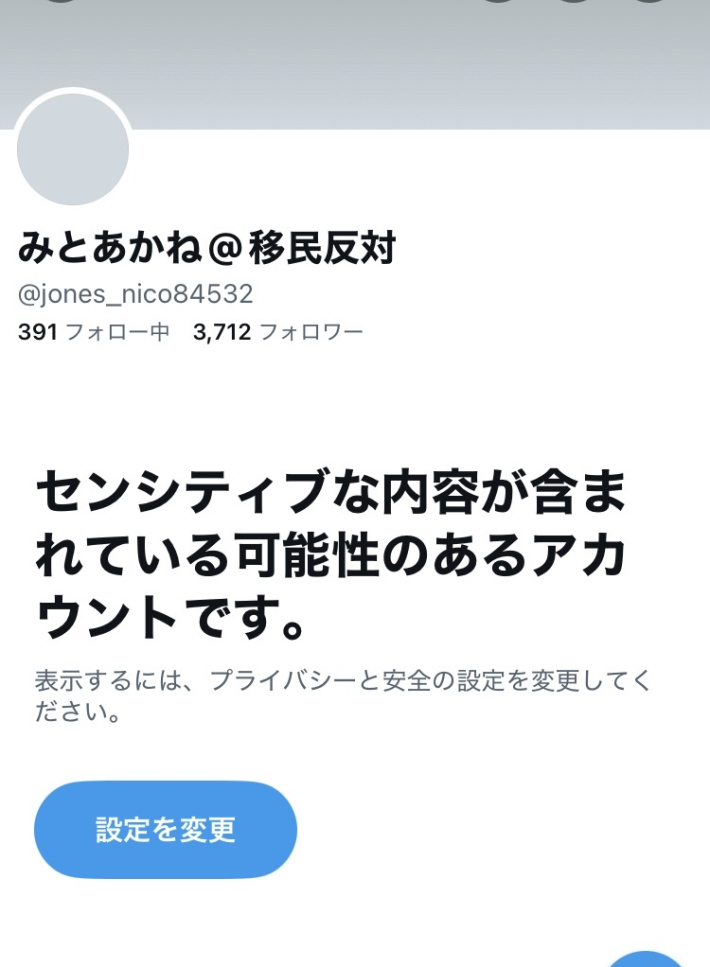 黒人レイプみとあかね3