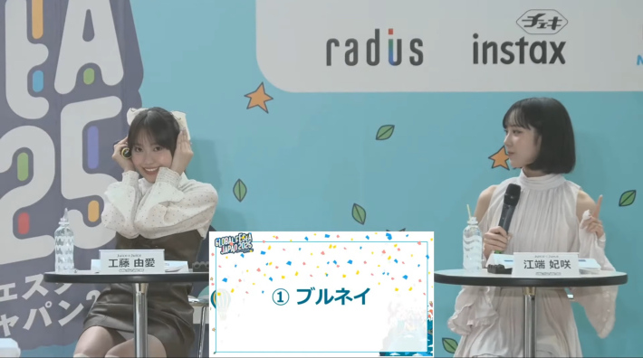 Juice=Juice工藤由愛パンチラ1