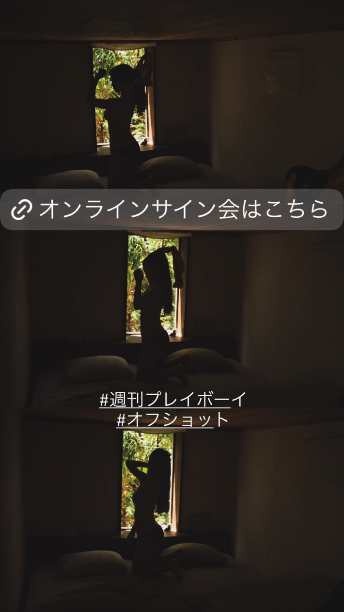 井口裕香プレイボーイオフショ脱ぐ0