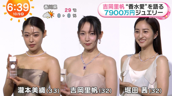 吉岡里帆おっぱい谷間毛穴12
