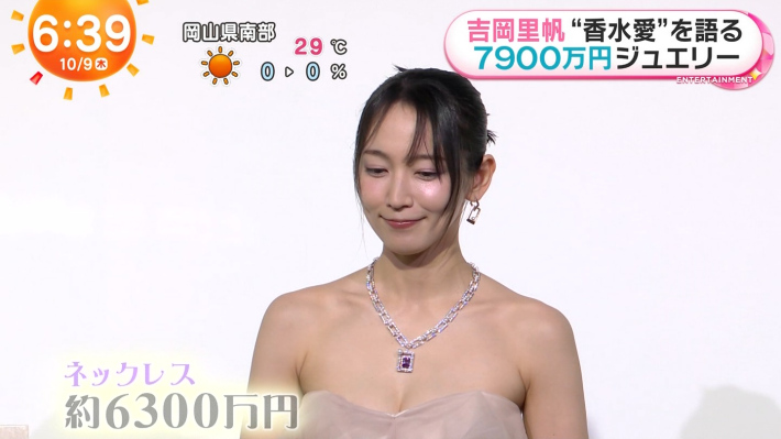 吉岡里帆おっぱい谷間毛穴14