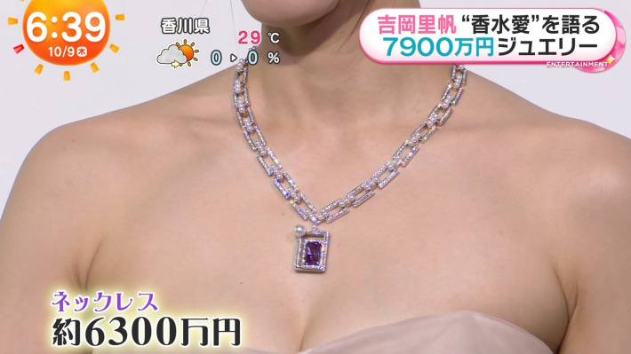 吉岡里帆おっぱい谷間毛穴15