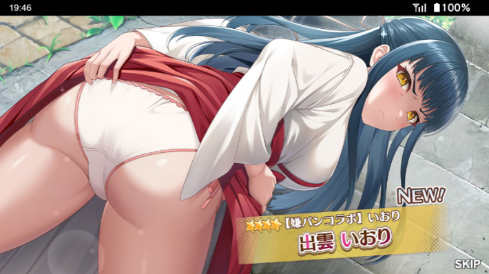 嫌な顔されながらおパンツ見せてもらいたいコラボ7