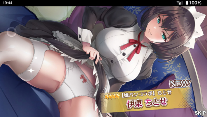嫌な顔されながらおパンツ見せてもらいたいコラボ9