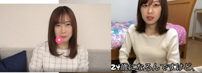 みうつべAVデビュー11