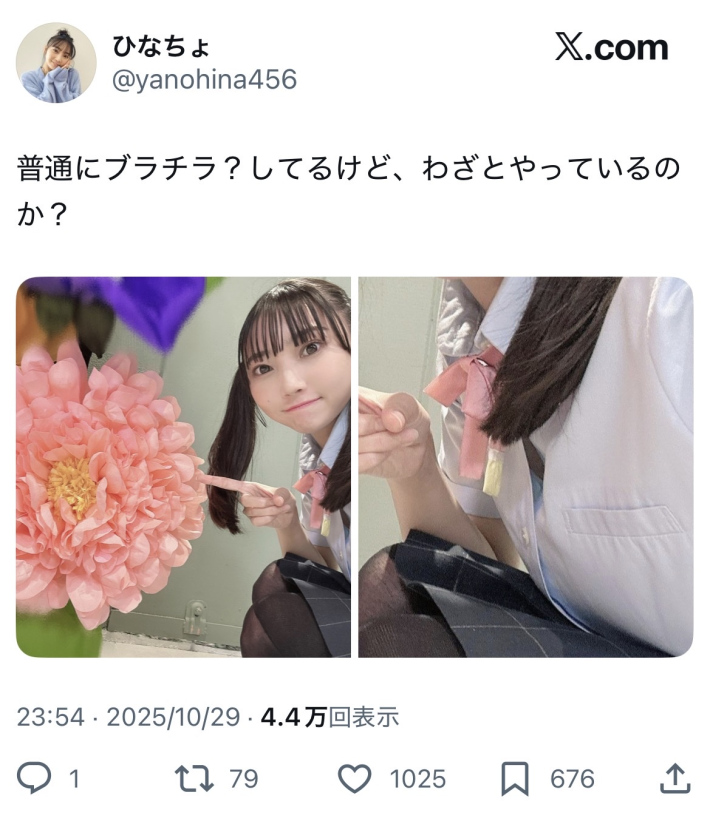 矢野妃菜喜ブラチラ0