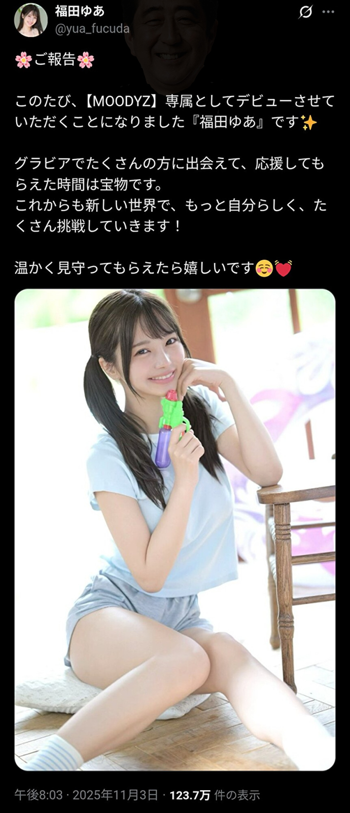 朝霧ましろAV2 朝霧ましろAV2