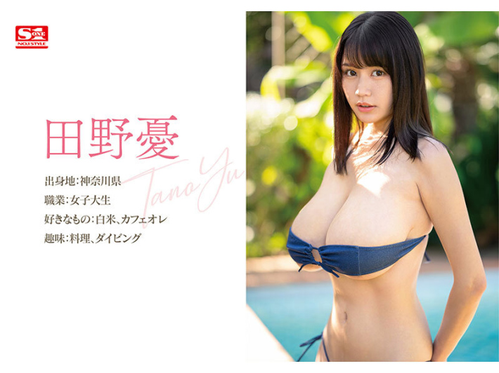 田野憂小学生7