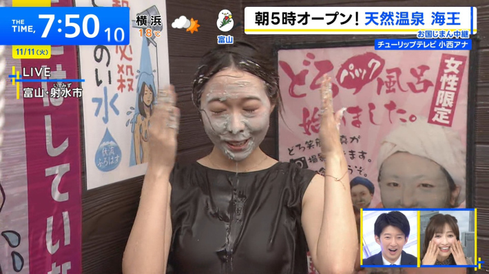 THE TIMEおっぱい2