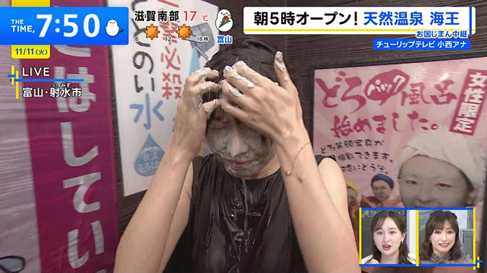 THE TIMEおっぱい3