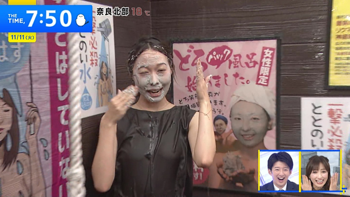 THE TIMEおっぱい5