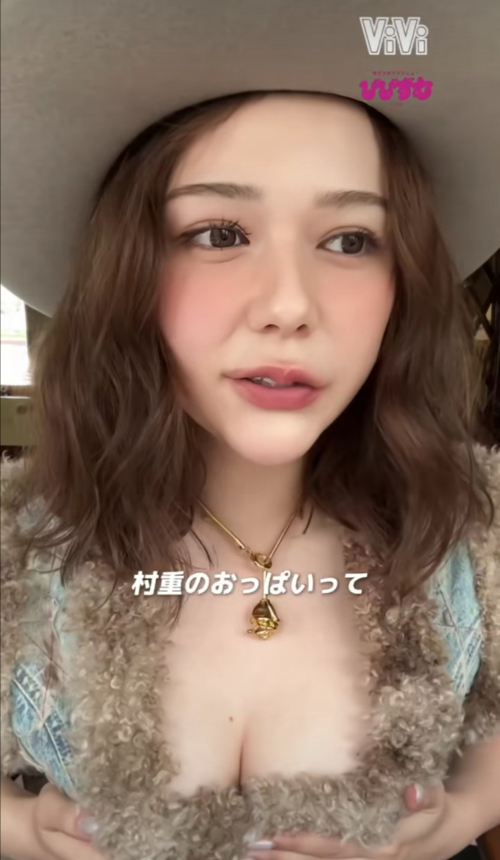 村重杏奈おっぱい0