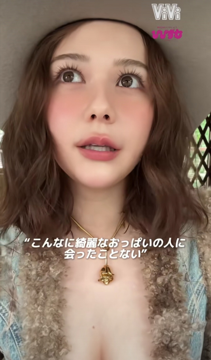 村重杏奈おっぱい2