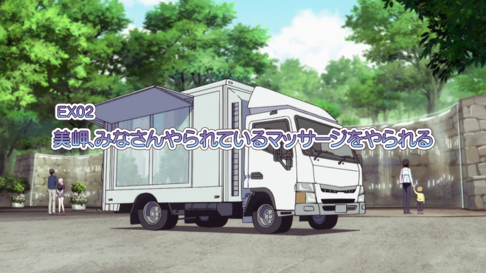 ぬきたし特典BD56