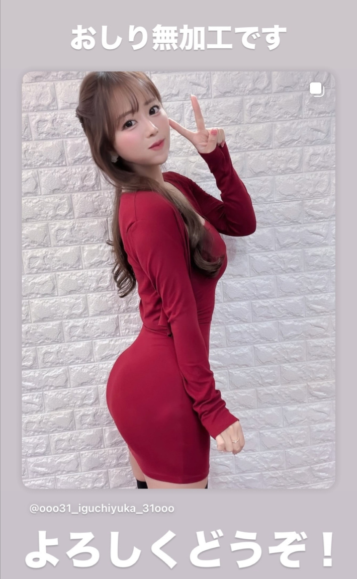 井口裕香3