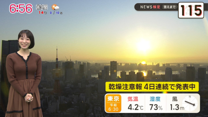 今井春花3