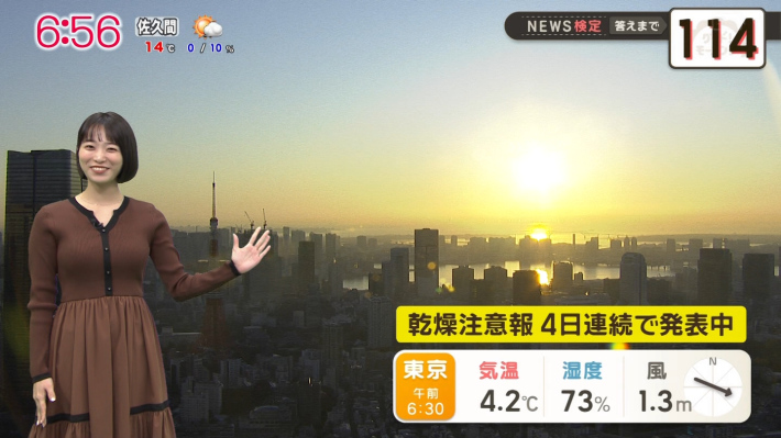 今井春花4