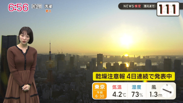 今井春花5