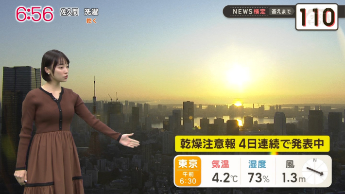 今井春花6