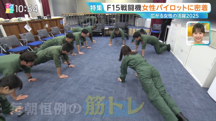 若林有子パンツ2