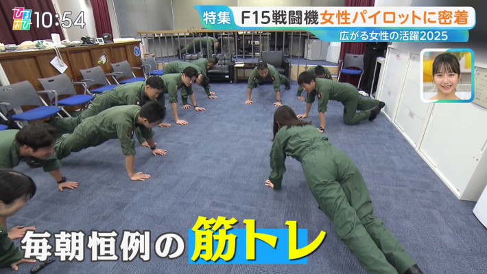 若林有子パンツ10