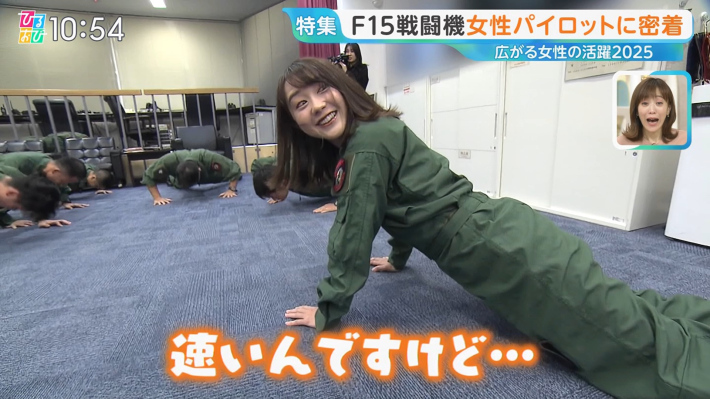 若林有子パンツ11