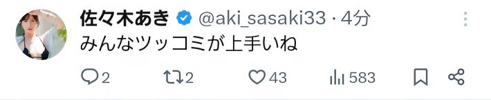 佐々木あき0