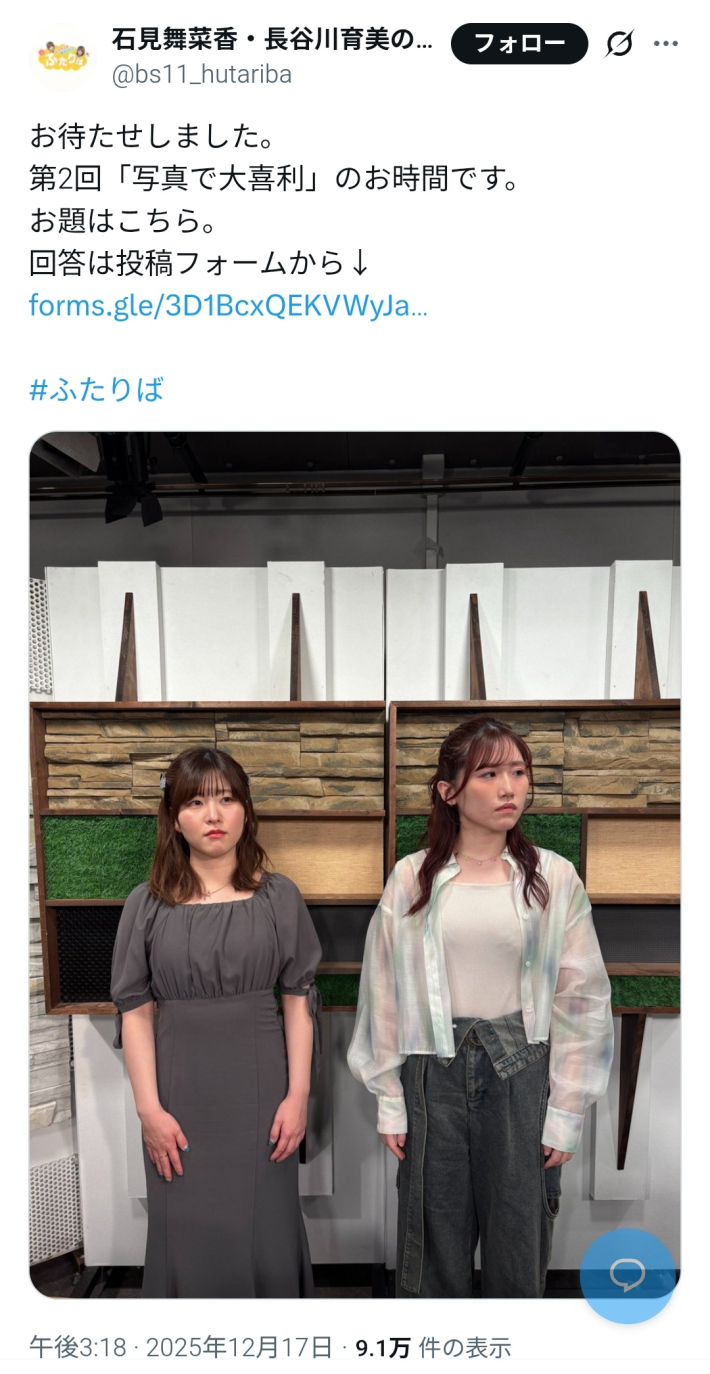 長谷川育美透けブラ0