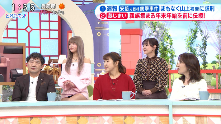 今井あんじぇりか0