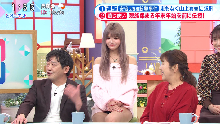 今井あんじぇりか2