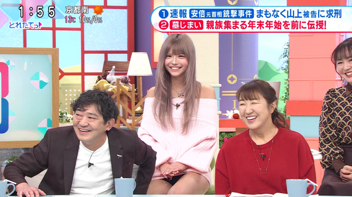 今井あんじぇりか4