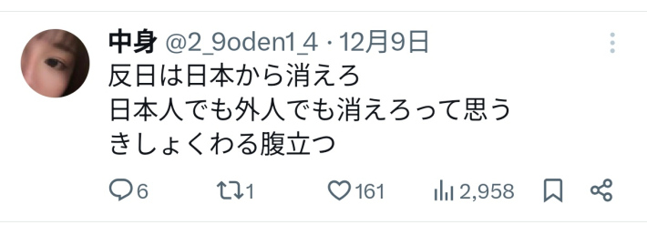 天月あず引退3