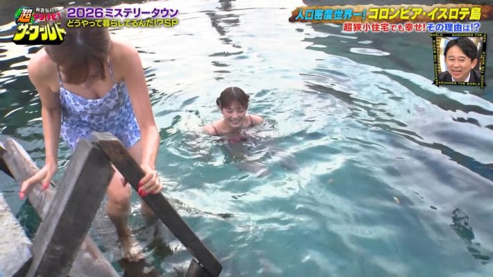 超なるほど!ザ・ワールド中川杏奈0