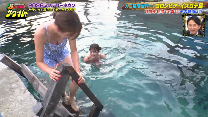 超なるほど!ザ・ワールド中川杏奈1